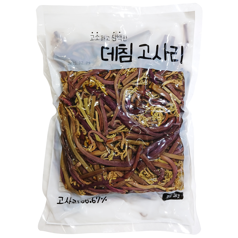 유성물산 데침 고사리