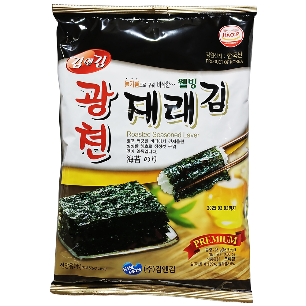 (주)김앤김 광천 재래김