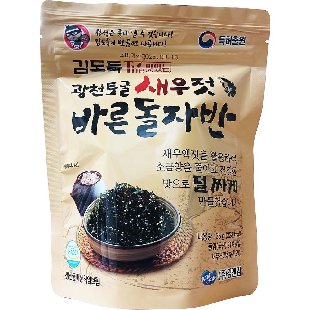 (주)김앤김 김도둑 더 맛있는 광천토굴 새우젓 바른 돌자반