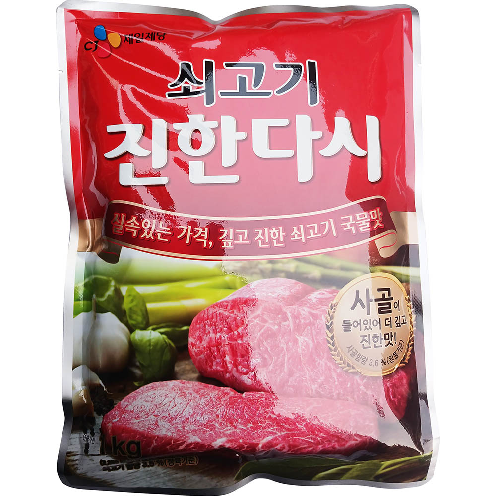 다시다 다시 박스 대용량 모음전