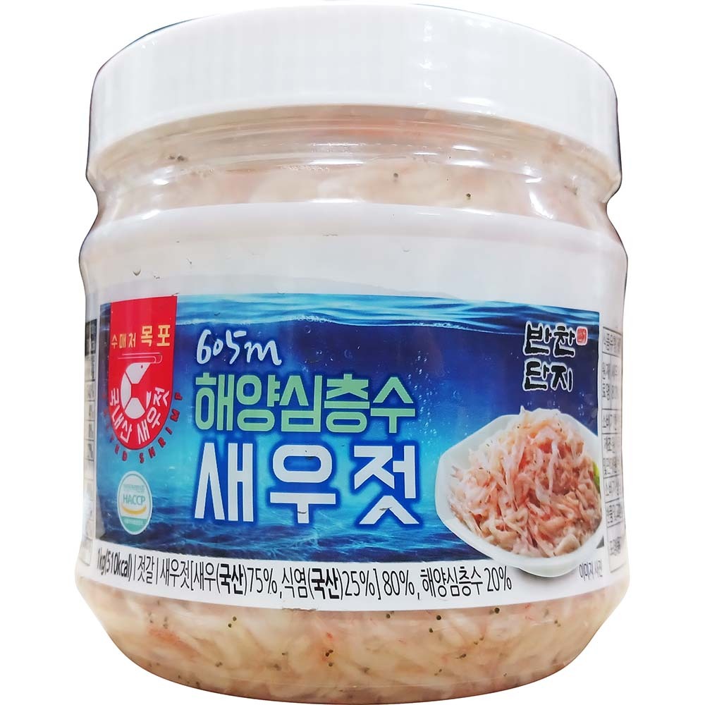 반찬단지 국내산 심층수 새우젓