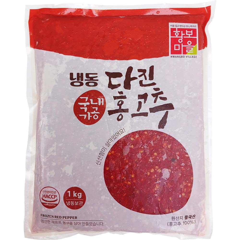 (주)HB플러스 냉동 다진 홍고추