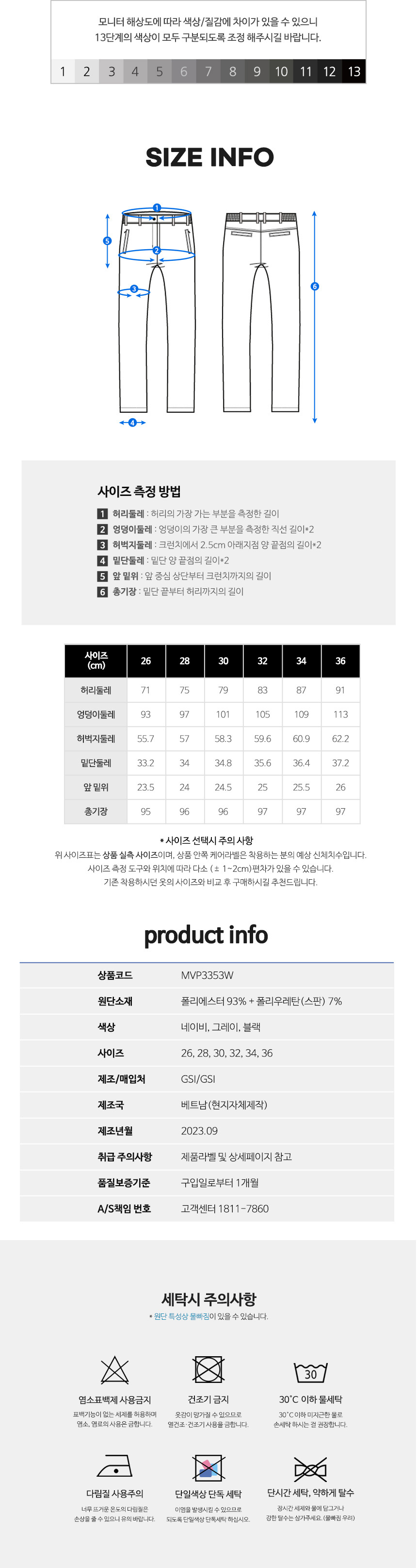 MVP3353W 05 jpg MVP3353W 05 jpg