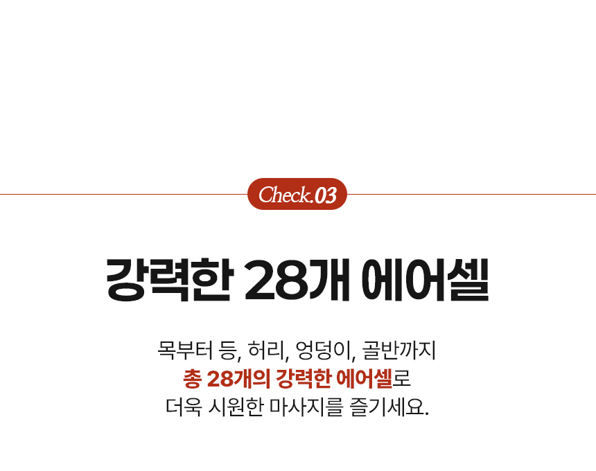 굿프렌드 스트레칭 마사지기 2way 전신 안마매트