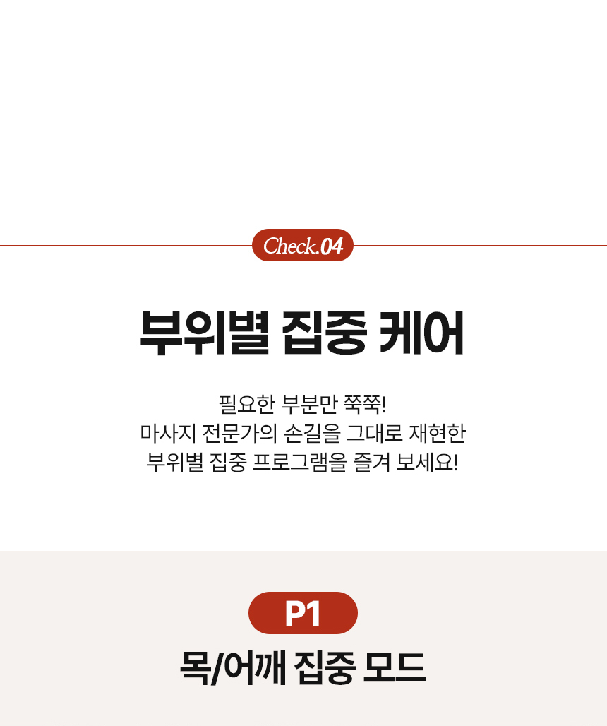 굿프렌드 스트레칭 마사지기 2way 전신 안마매트
