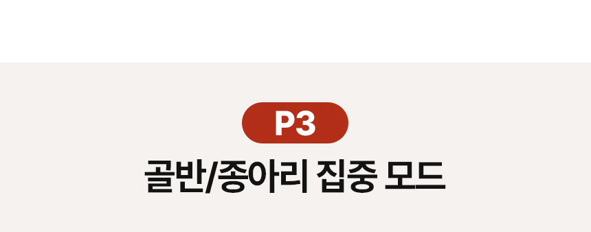 굿프렌드 스트레칭 마사지기 2way 전신 안마매트