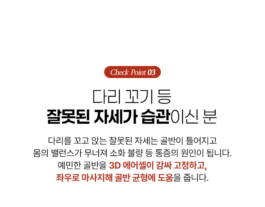 굿프렌드 스트레칭 마사지기 2way 전신 안마매트