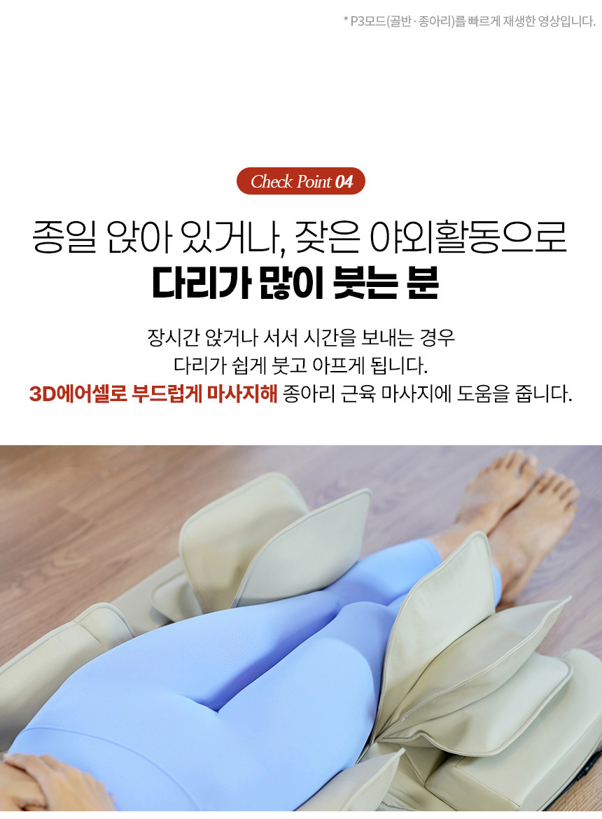 굿프렌드 스트레칭 마사지기 2way 전신 안마매트