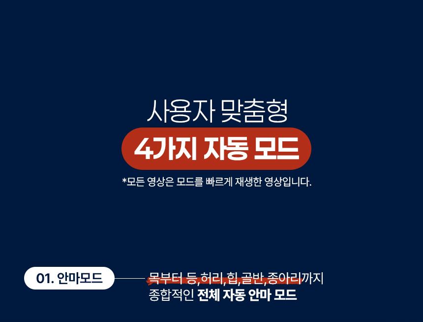 굿프렌드 스트레칭 마사지기 2way 전신 안마매트