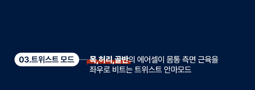 굿프렌드 스트레칭 마사지기 2way 전신 안마매트