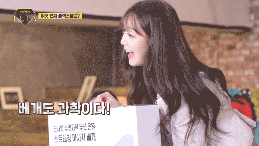 굿핏 굿나잇 신수지 허리 마사지기 스트레칭 온열 마사지 수면베개