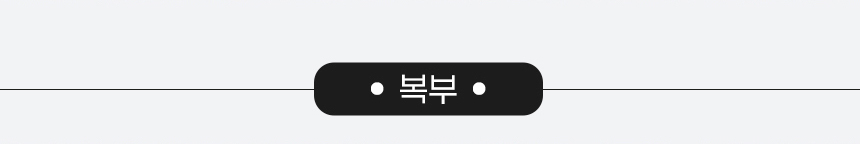 굿핏 굿나잇 신수지 허리 마사지기 스트레칭 온열 마사지 수면베개
