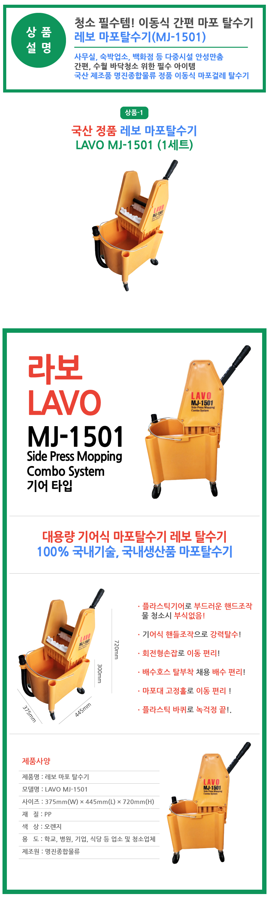 상품설명서