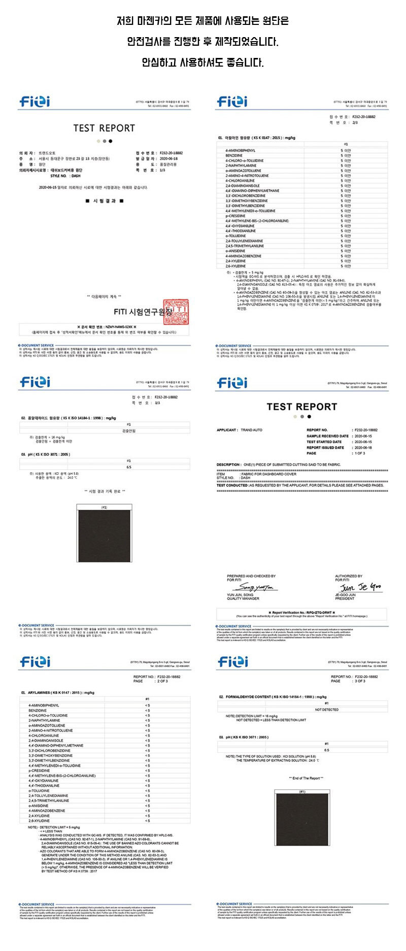 %EB%A7%88%EC%A0%A0%EC%B9%B4%EC%83%81%EC%84%B8%ED%8E%98%EC%9D%B4%EC%A7%80-9-1.jpg