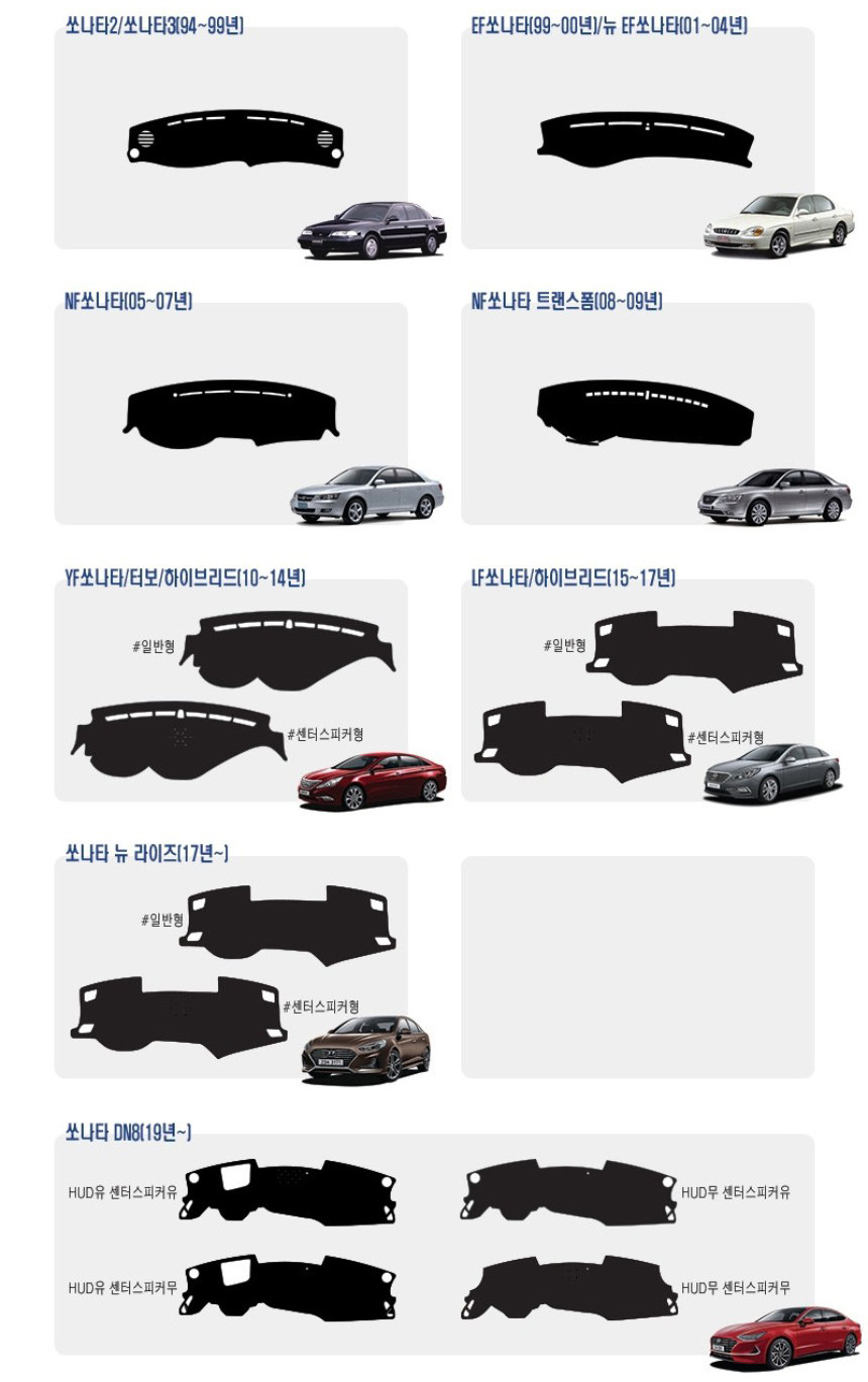 dashboard-cover-hundai-2202271330-7.jpg