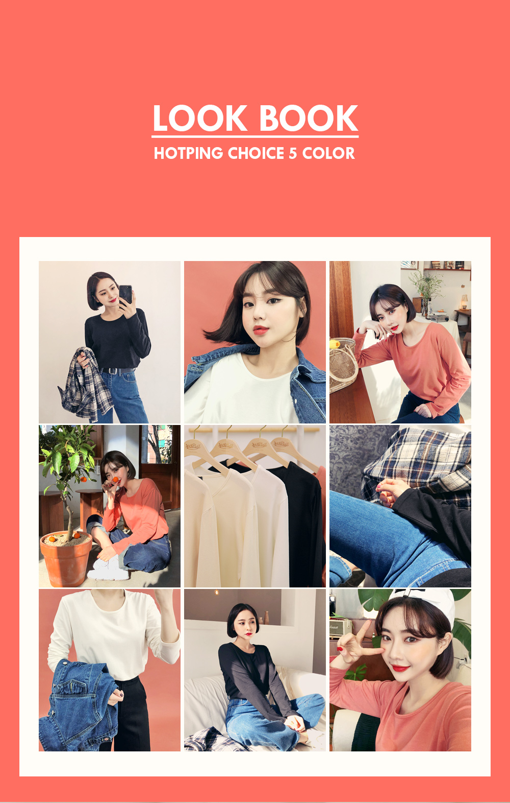 舒适亲肤圆领纯色t恤 | h o t p i n g | 基本款