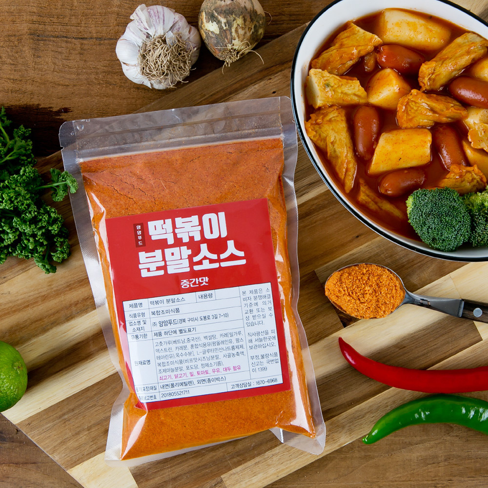 YYFD_얌얌푸드 떡볶이 분말소스 500g