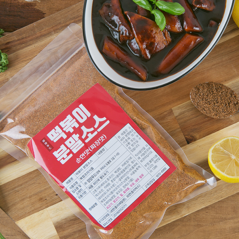 YYFD_얌얌푸드 짜장 떡볶이 분말소스 500g