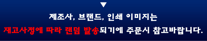 %EC%A2%85%EC%9D%B4%EC%BB%B5-%EA%B3%B5%EC%A7%80.jpg