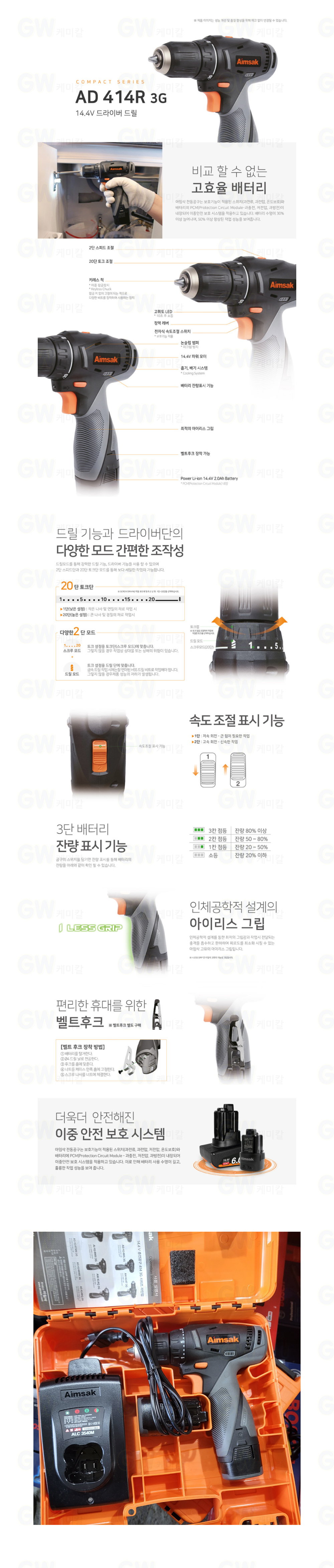 %EC%95%84%EC%9E%84%EC%82%AD-%EC%B6%A9%EC%A0%84%EB%93%9C%EB%A6%B4.jpg