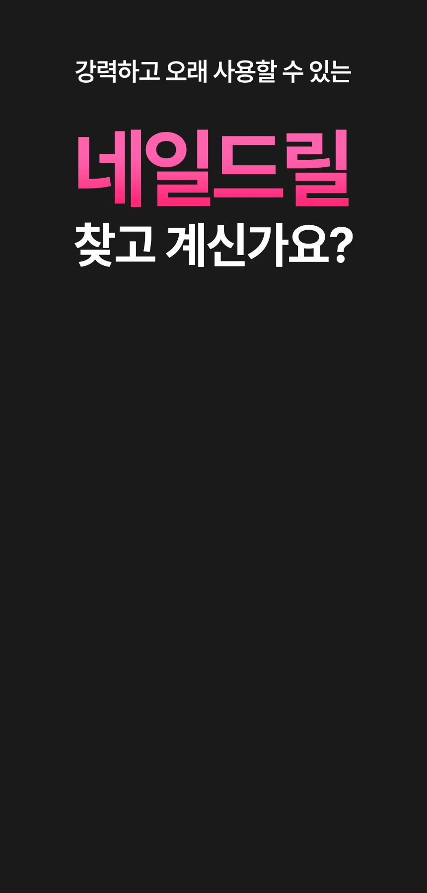 상품 상세 이미지입니다.