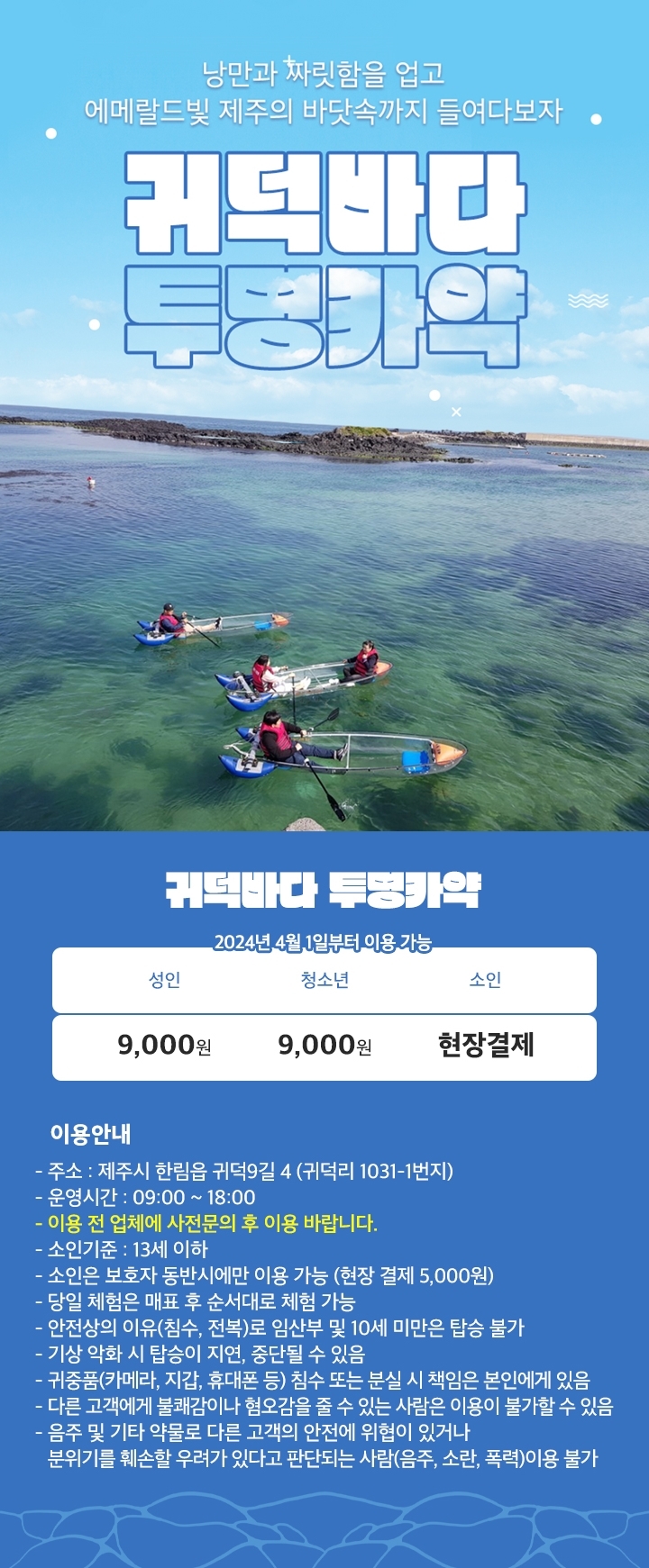 상단