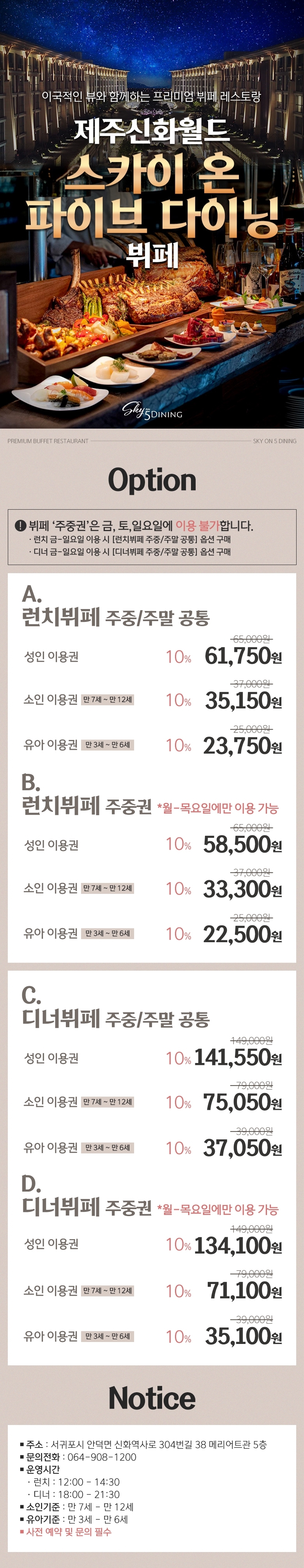 상단