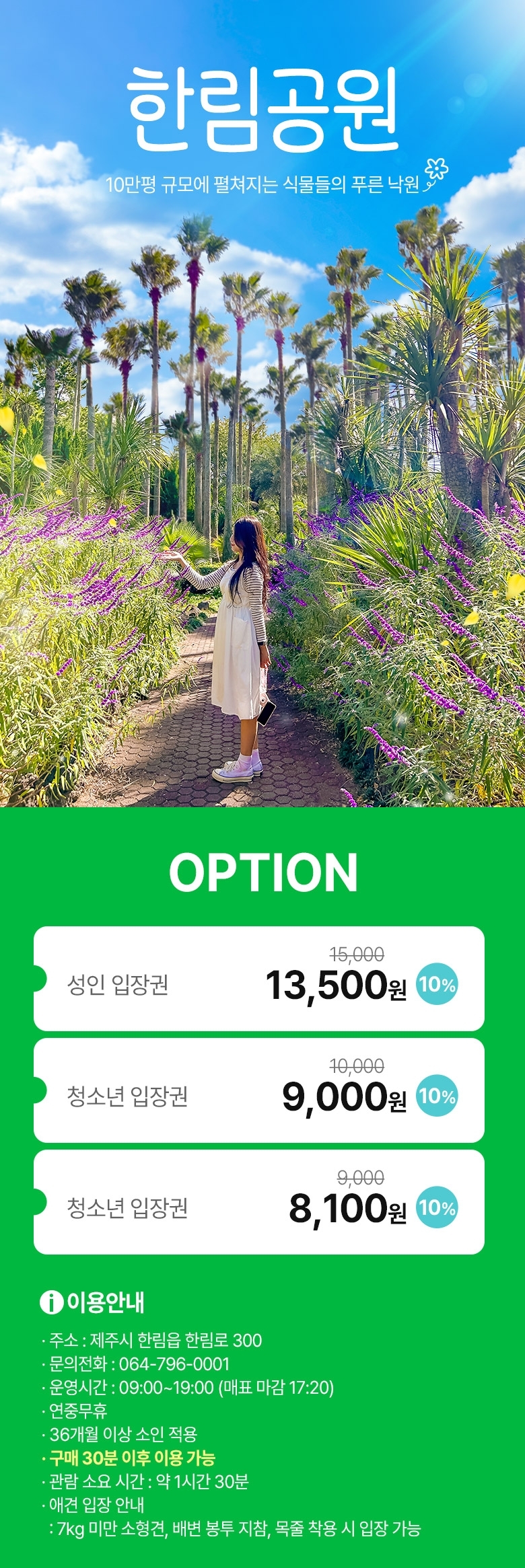 상단