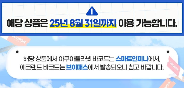 띠배너