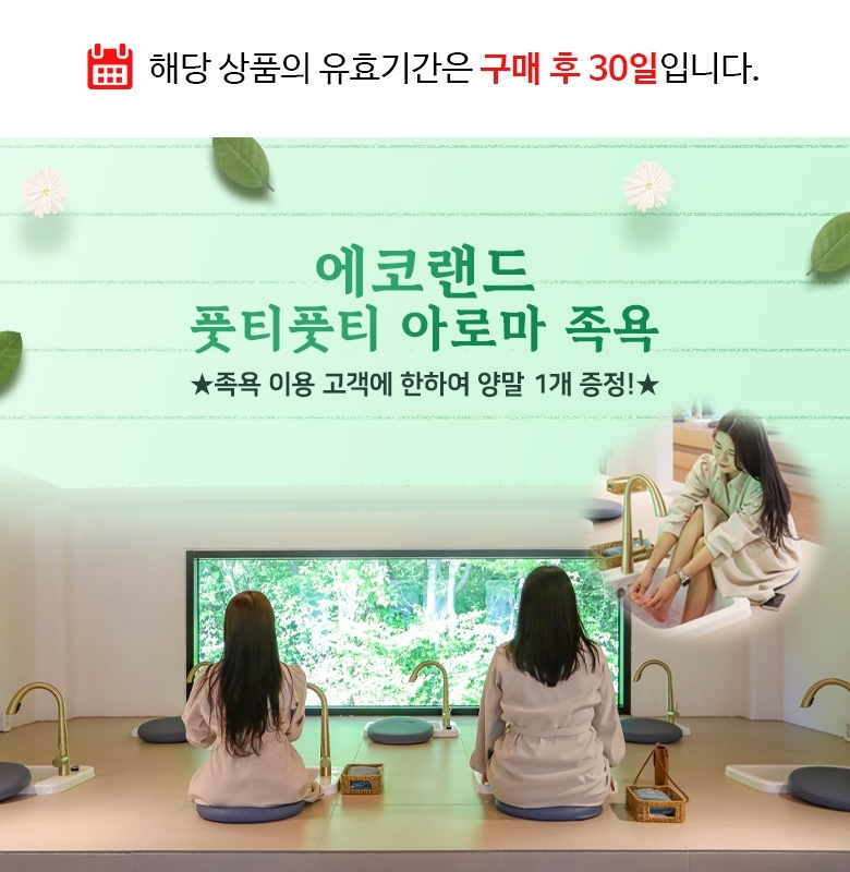 띠배너