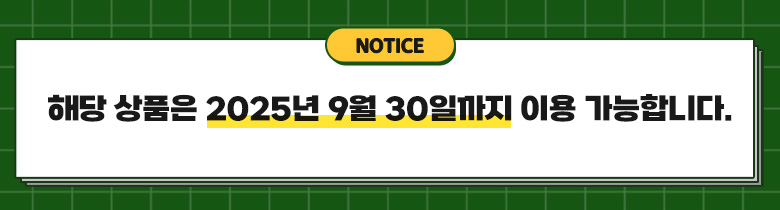 띠배너1