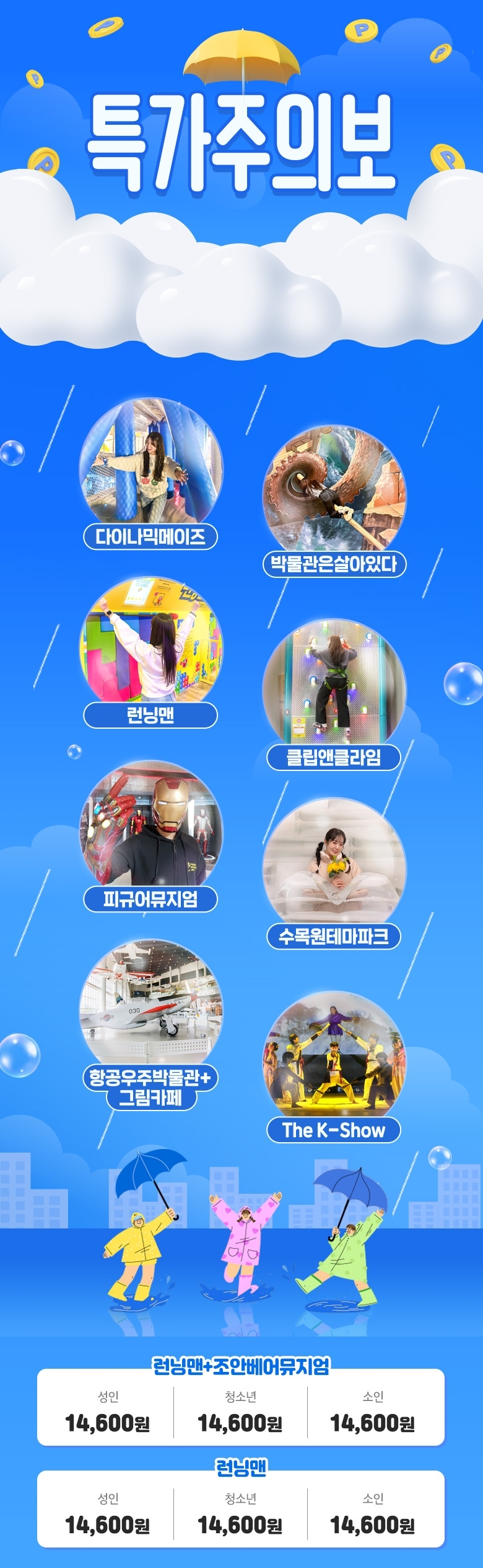상단