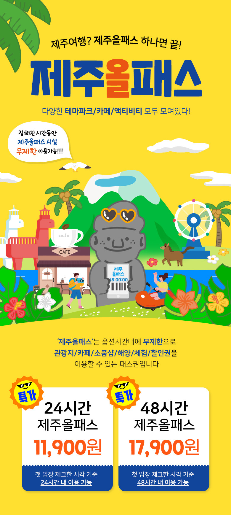 인트로