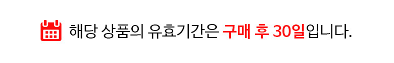 30일