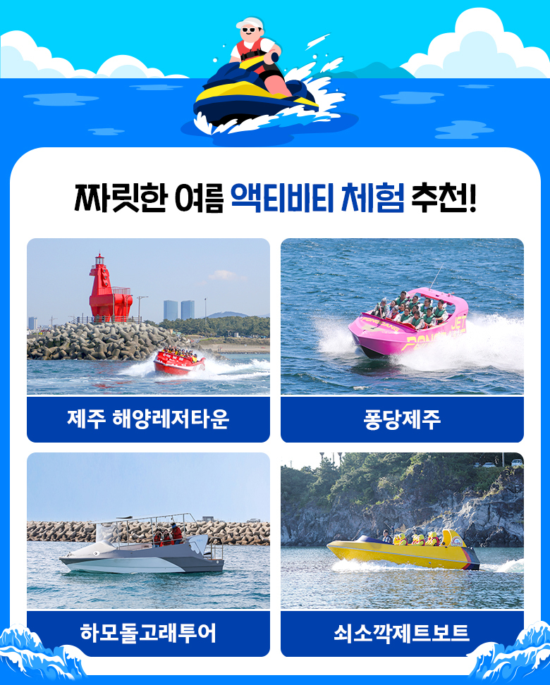 축제