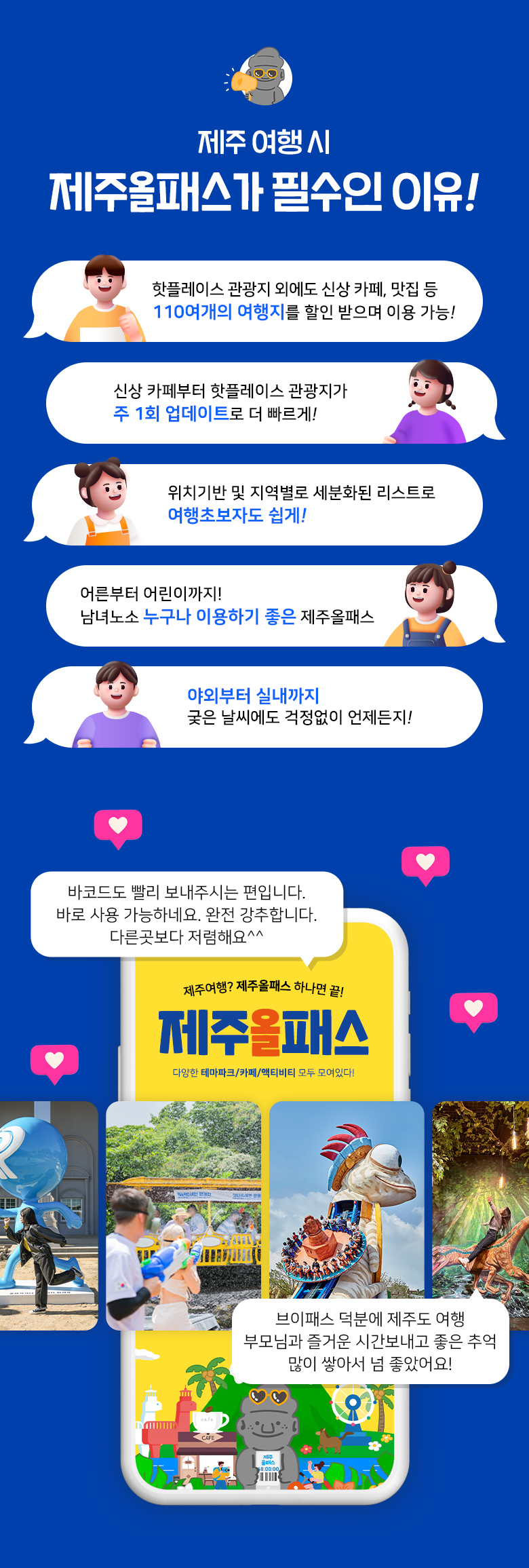 필수이유