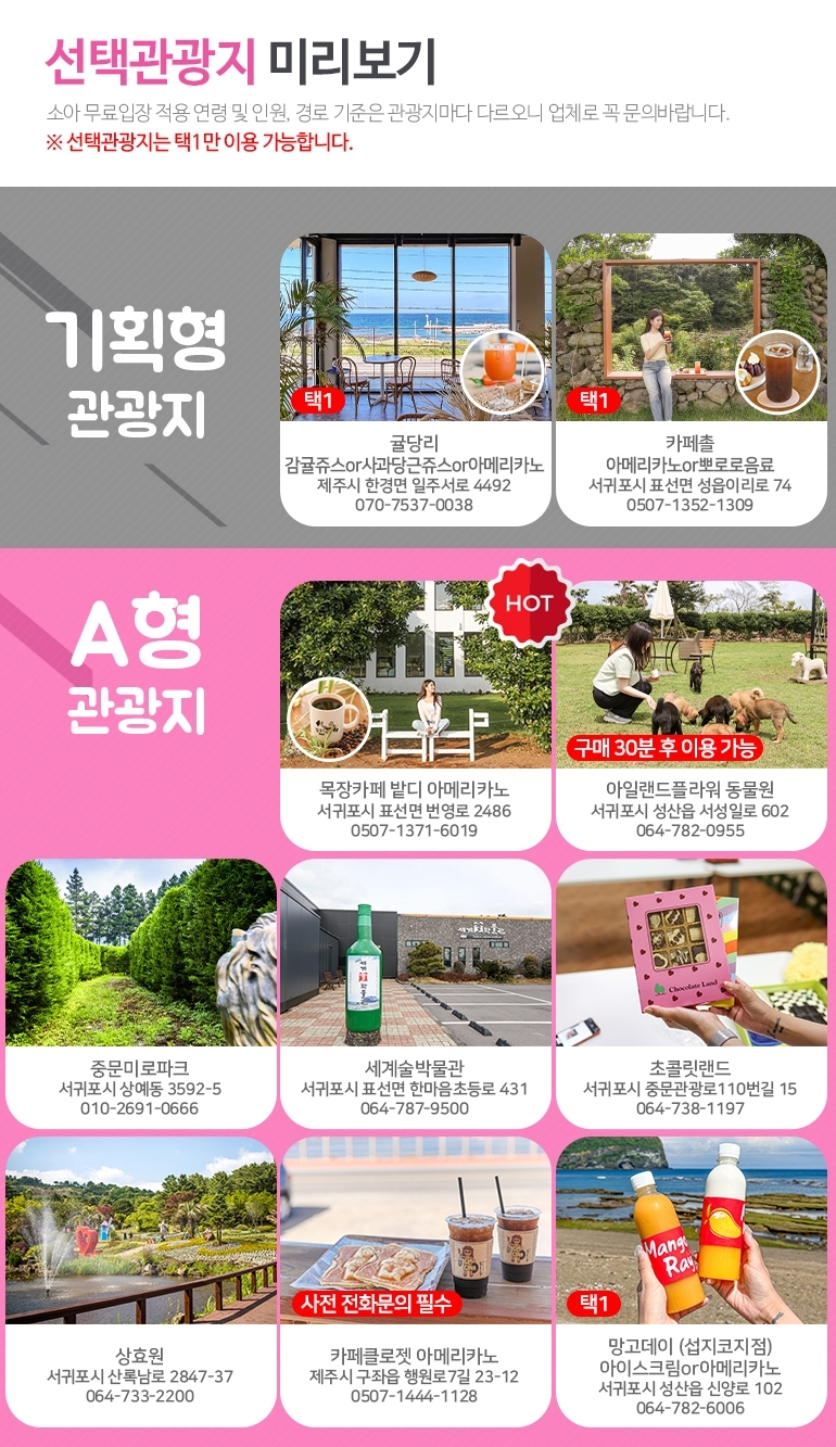 A형 리스트