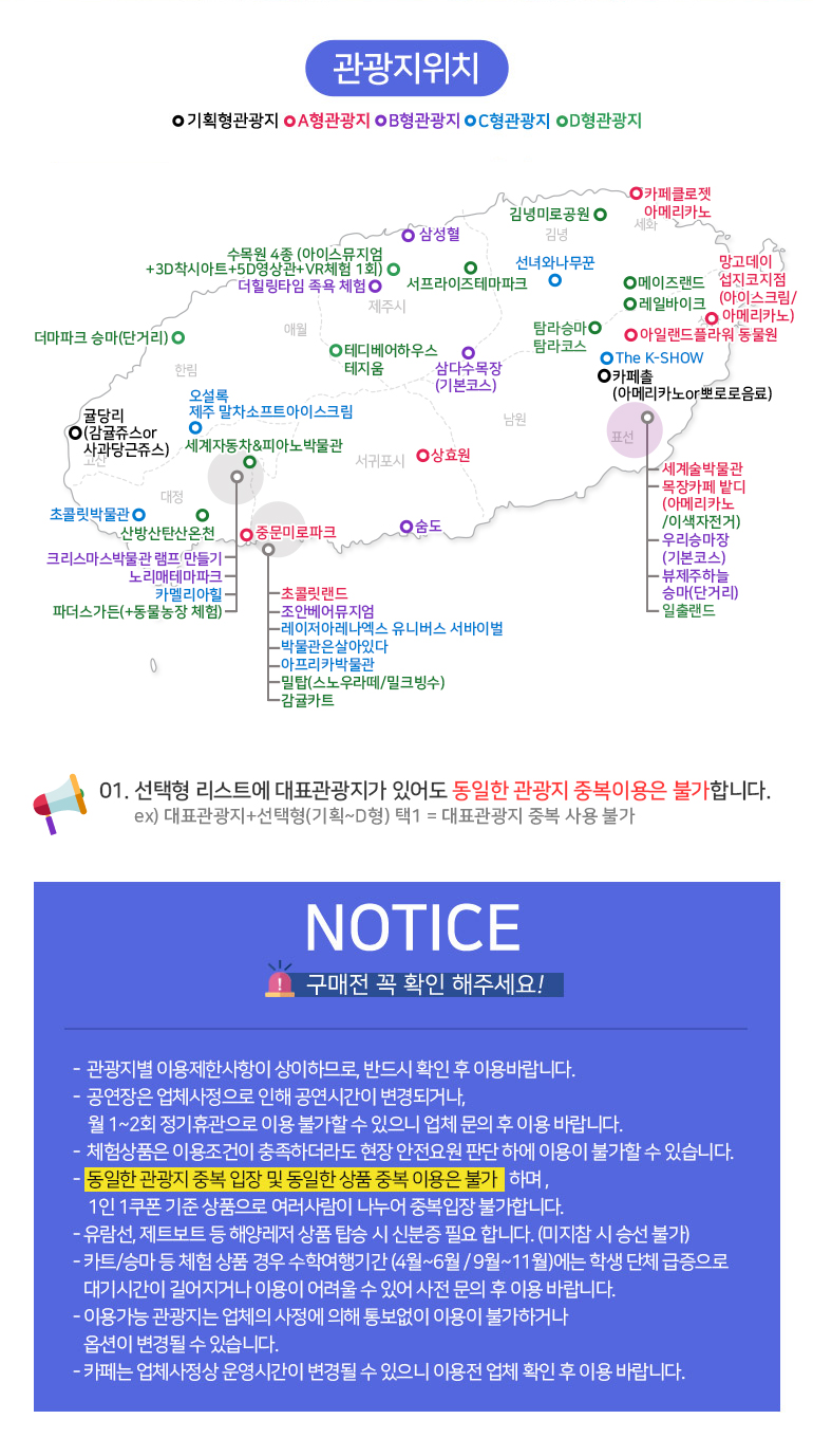 지도