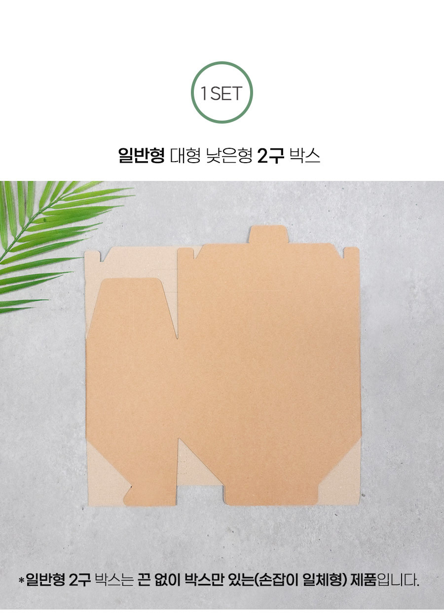 미르 선물박스의 장점3