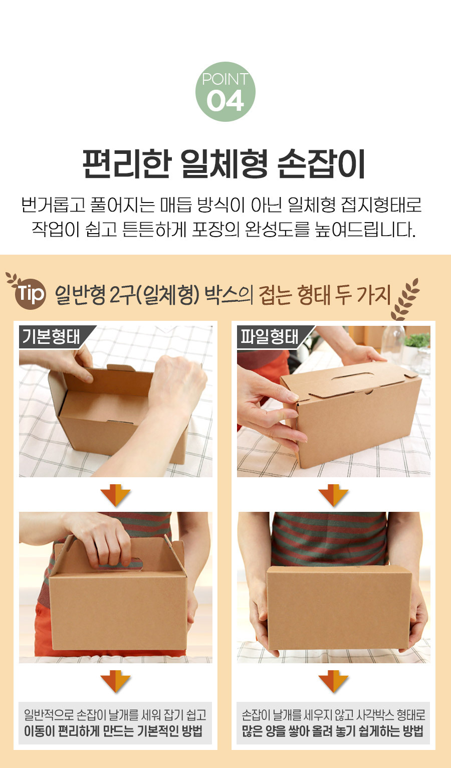 일반형 2구 철팁끈 이미지2