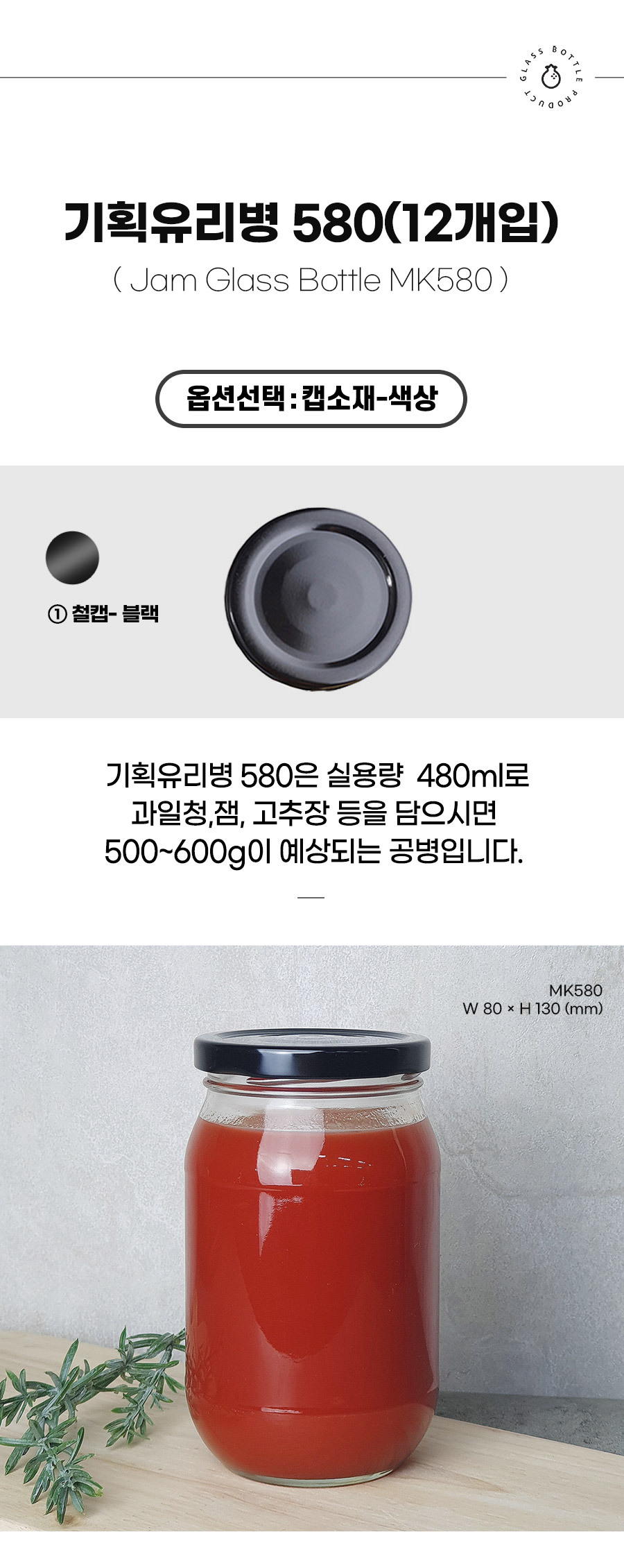 상품명 인트로