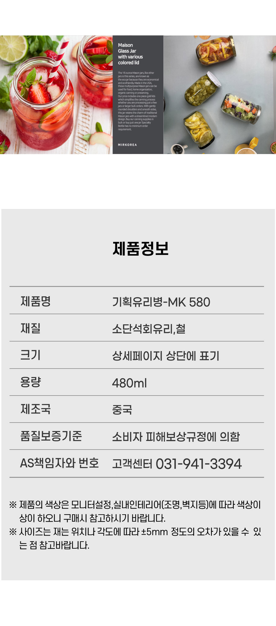 제품정보고시