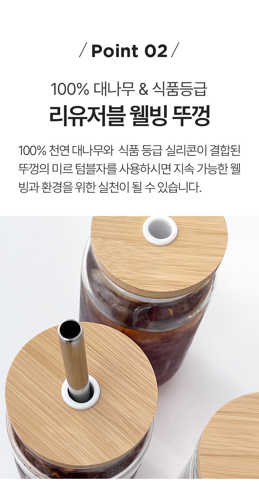 텀블자 크리스탈 600ml 포인트02