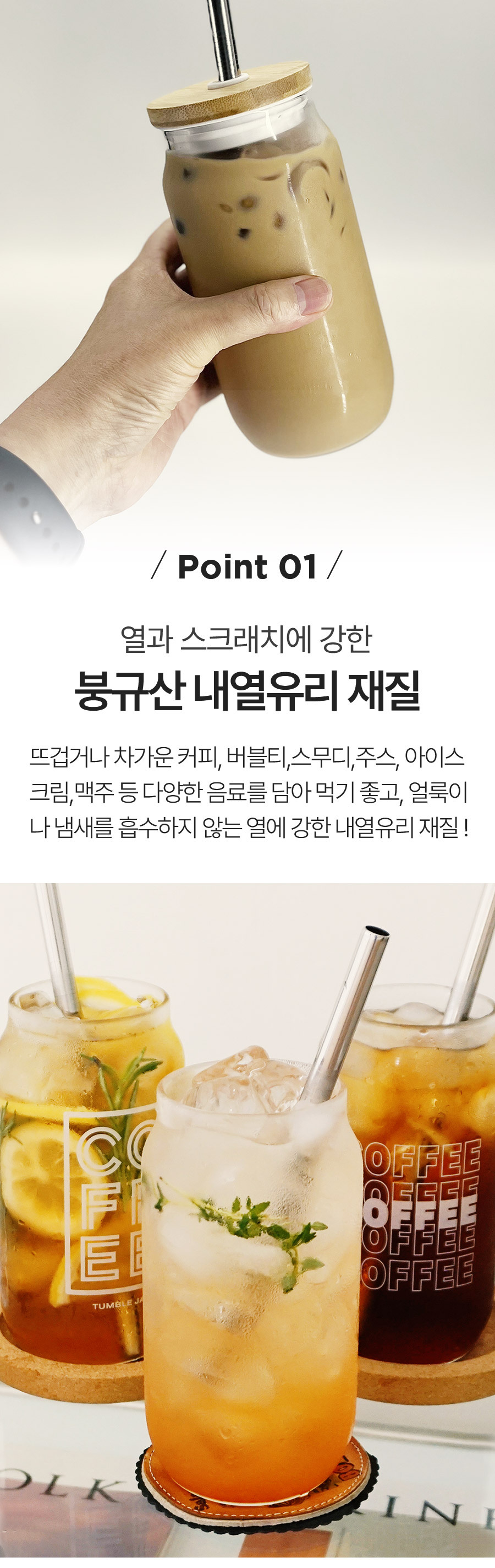 텀블자 비어캔 550ml 포인트01