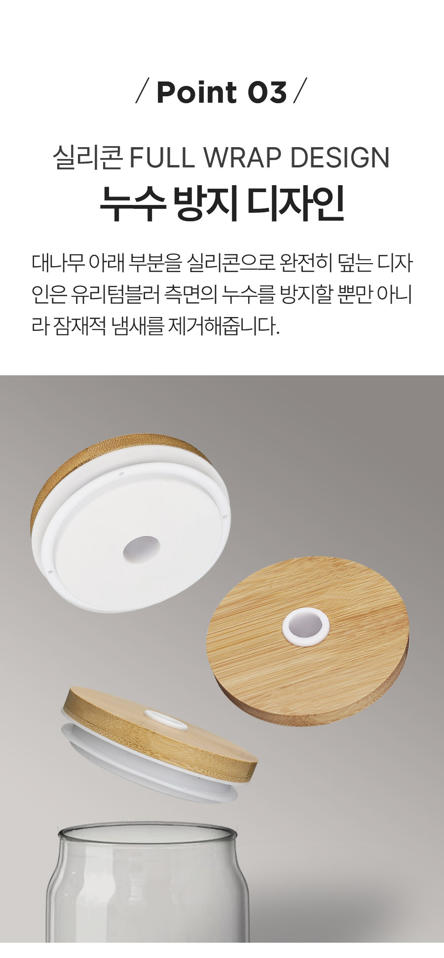 텀블자 비어캔 550ml 포인트03