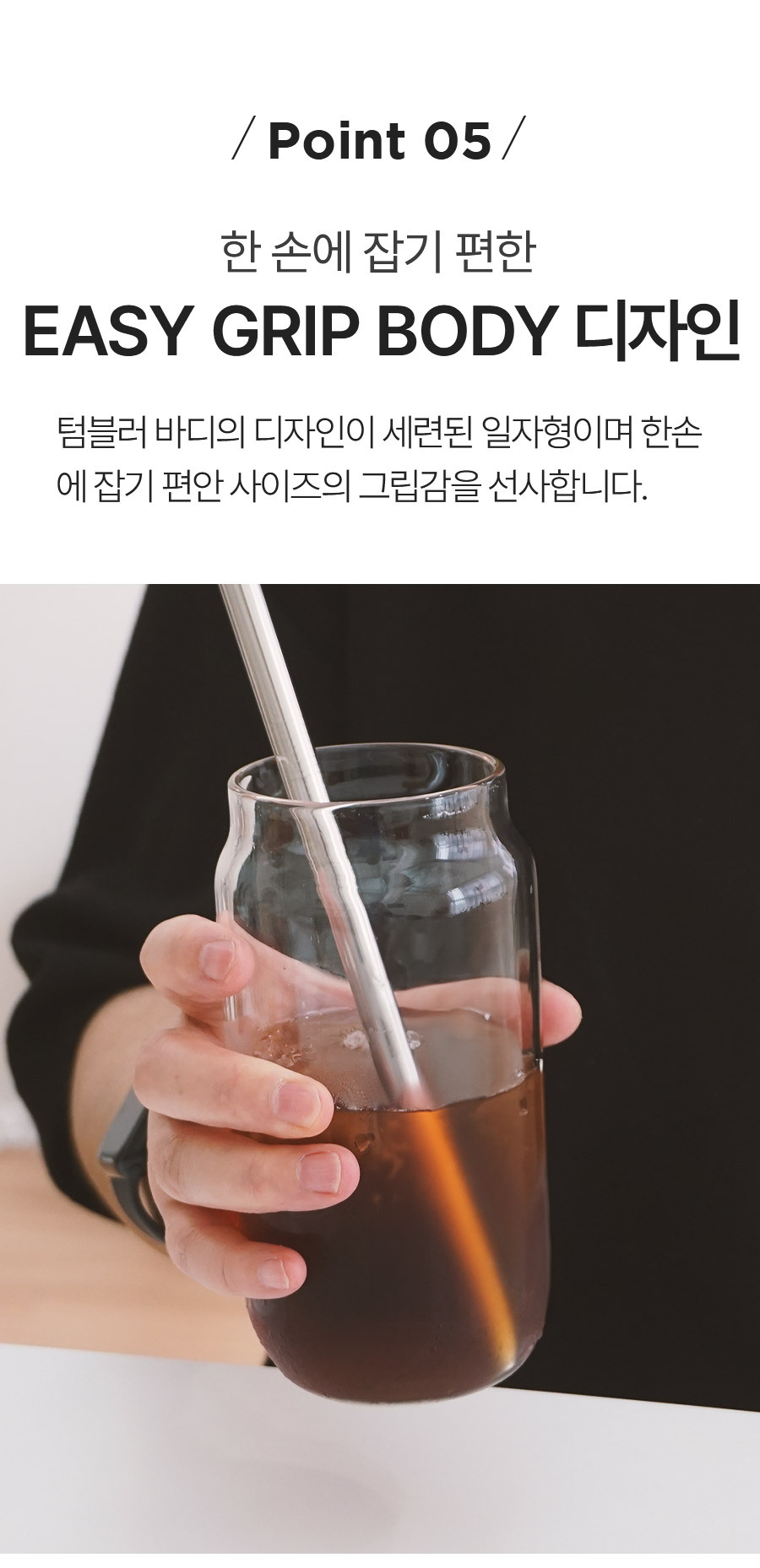 텀블자 비어캔 550ml 포인트05