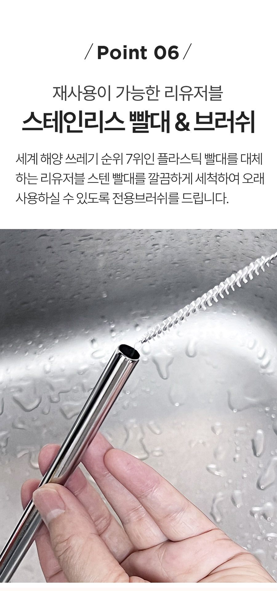 텀블자 비어캔 550ml 포인트06