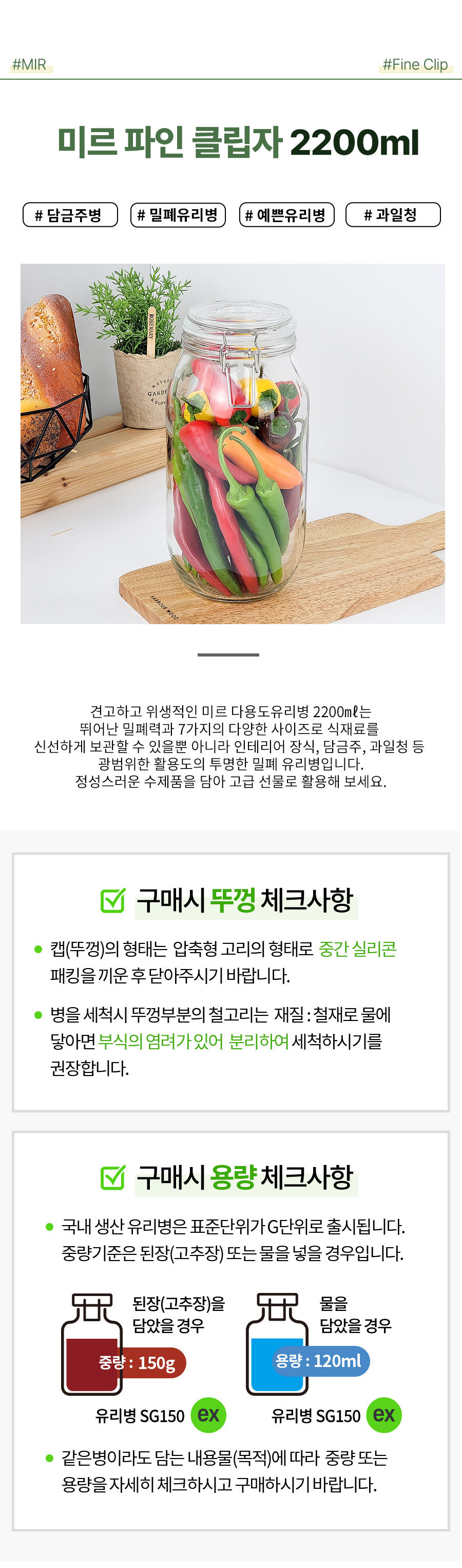 상품설명&구매시체크사항