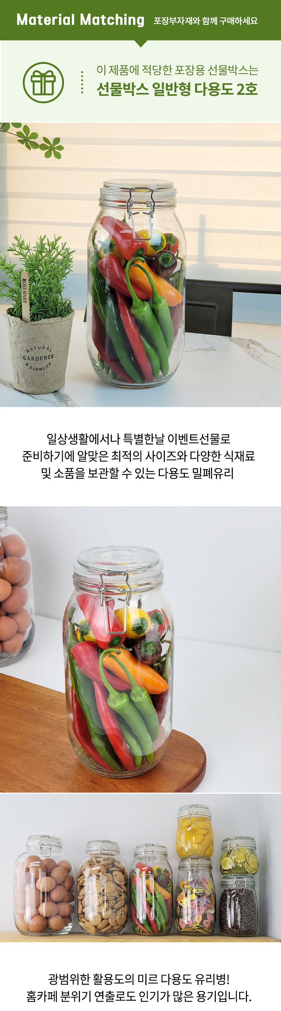 선물박스&연출컷