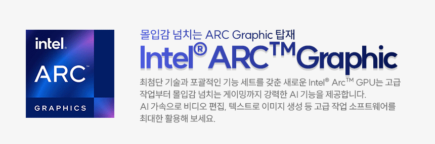 ARC_img_01.gif